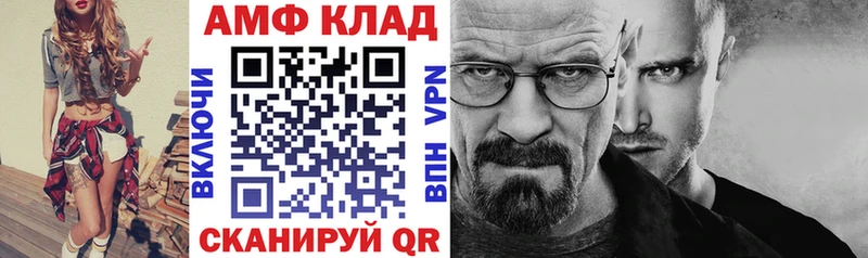 Amphetamine Розовый дарк нет Telegram Куртамыш