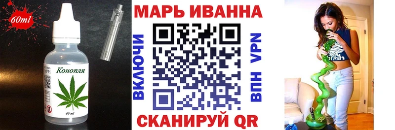 Еда ТГК конопля  Куртамыш 