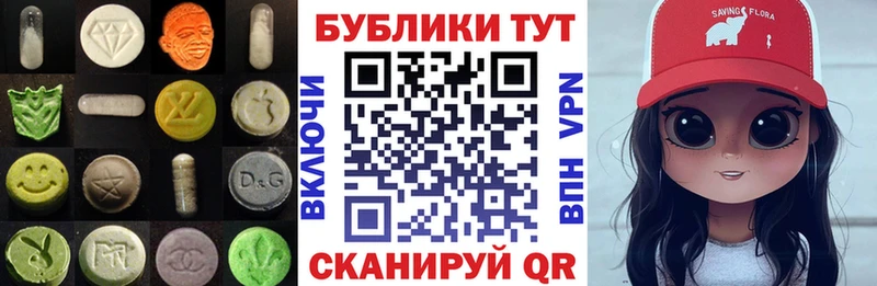 darknet состав  Куртамыш  Экстази MDMA 