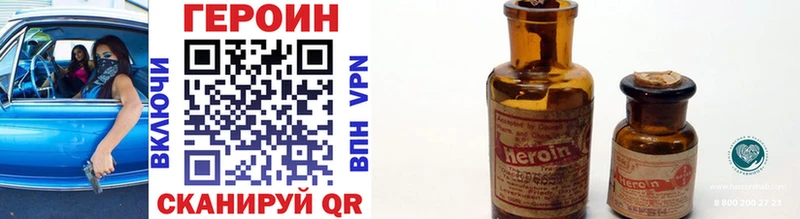 дарнет шоп  Куртамыш  Героин Heroin 