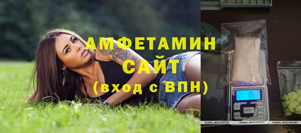 мефедрон Армянск