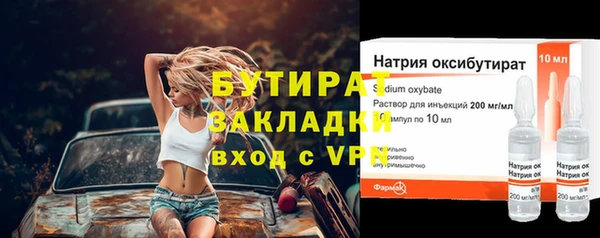 гидропоника Арсеньев