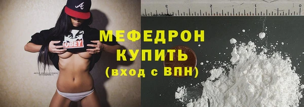 кокаин Покачи