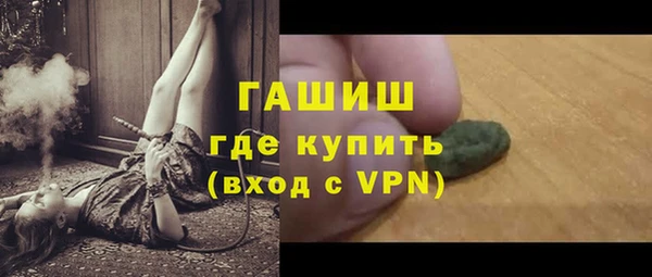 гидропоника Арсеньев