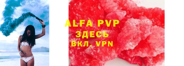 кокаин Покачи