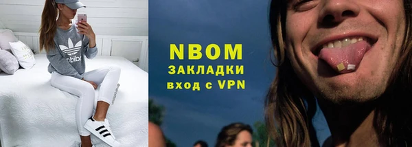 мефедрон Армянск