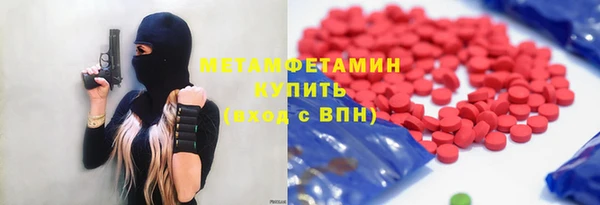 кокаин Покачи