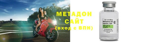 мефедрон Армянск