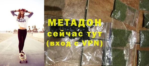 мефедрон Армянск