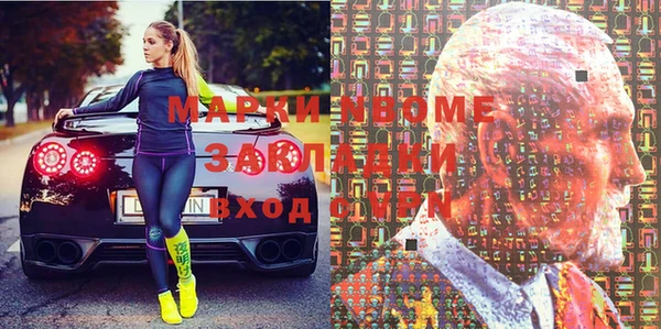 крисы Покров