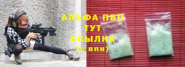 мефедрон Армянск