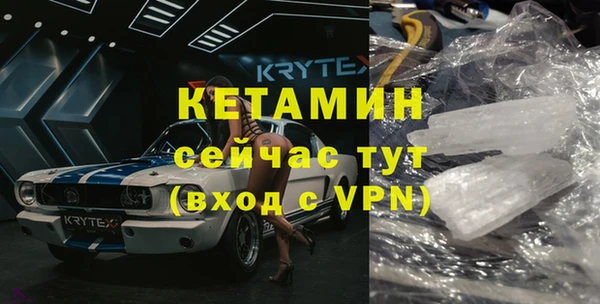 мефедрон Армянск