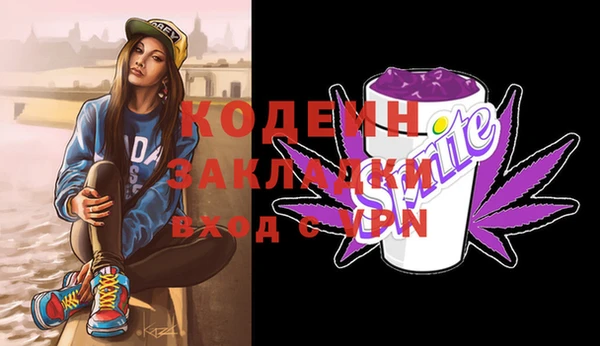 меф VHQ Баксан