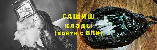 гидропоника Арсеньев
