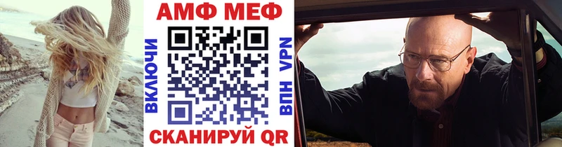 Метамфетамин Methamphetamine  hydra зеркало  Куртамыш 