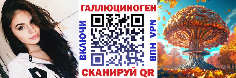 Псилоцибиновые грибы Magic Shrooms  Куртамыш 